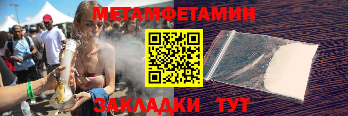 АМФ Premium  Вход с VPN  АМФЕТАМИН  Улан-Удэ 