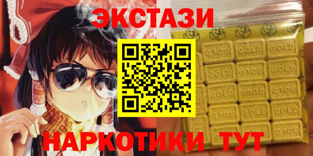 Улан-Удэ  Ecstasy mix  Вход с VPN 
