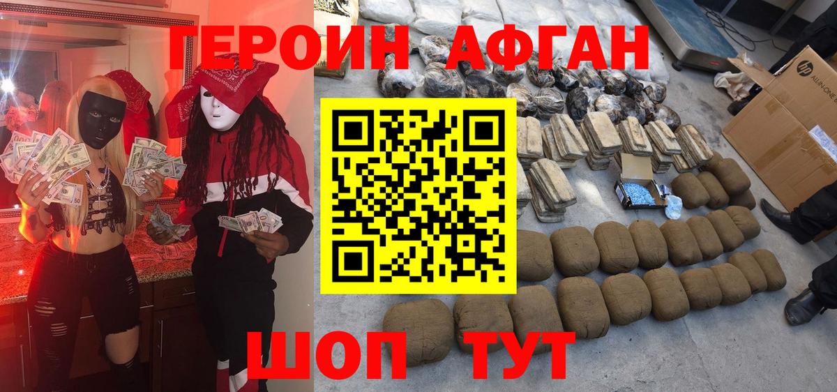 МАРИХУАНА  Улан-Удэ  Кетамин  Мефедрон  НБОМе  Мефедрон   Вход с VPN  Cocaine  ГАШИШ 