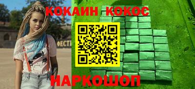 круглые Лесосибирск