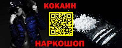 синтетический гашиш Малгобек