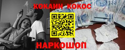 PSILOCYBIN Ливны