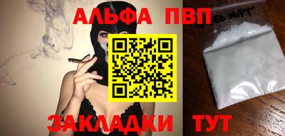 PSILOCYBIN Ливны