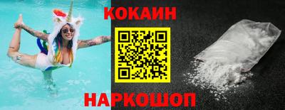 круглые Лесосибирск