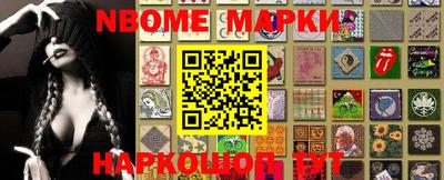 синтетический гашиш Малгобек