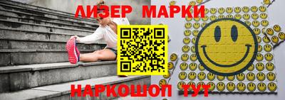 круглые Лесосибирск