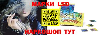 PSILOCYBIN Ливны