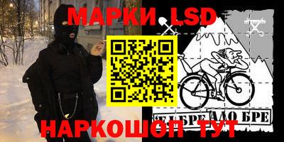 круглые Лесосибирск