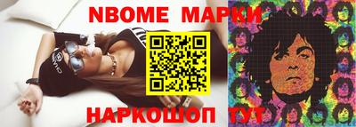 PSILOCYBIN Ливны