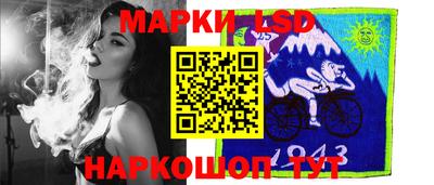 PSILOCYBIN Ливны