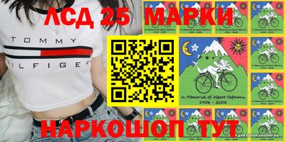 PSILOCYBIN Ливны