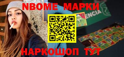 PSILOCYBIN Ливны