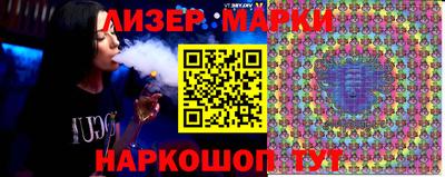 PSILOCYBIN Ливны