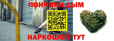 синтетический гашиш Малгобек