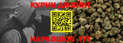 гашиш Ликино-Дулёво