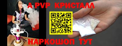 круглые Лесосибирск