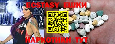 синтетический гашиш Малгобек