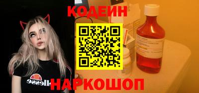 PSILOCYBIN Ливны
