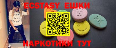 PSILOCYBIN Ливны