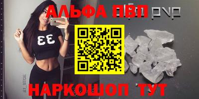 круглые Лесосибирск