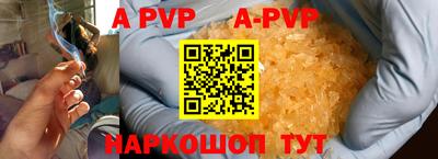 круглые Лесосибирск