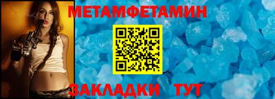 прущая мука Малоярославец