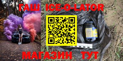 гашиш Ликино-Дулёво