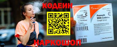 круглые Лесосибирск