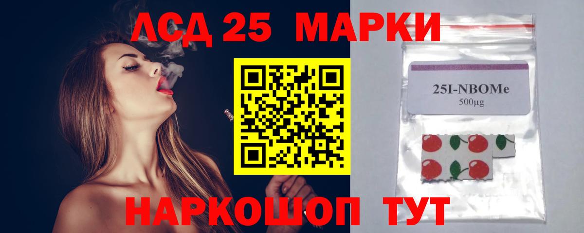 LSD-25 экстази ecstasy  Вход с VPN  Улан-Удэ  LSD-25 экстази кислота 