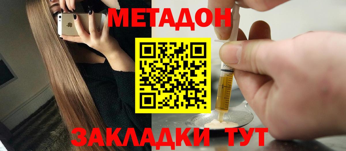 Канабис Улан-Удэ