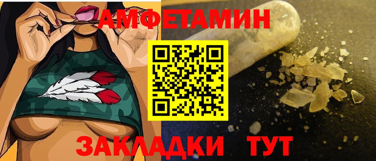Первитин витя Улан-Удэ