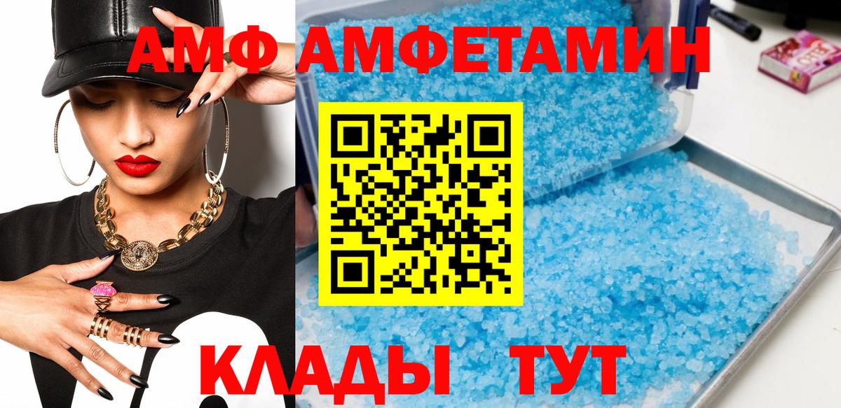 МЕТАМФЕТАМИН Декстрометамфетамин 99.9%  МЕТАМФЕТАМИН Декстрометамфетамин 99.9%  Улан-Удэ  Метамфетамин  Вход с VPN 