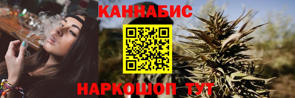 Бошки Шишки тримм  Бошки марихуана LSD WEED  МАРИХУАНА Amnesia  Улан-Удэ  Шишки марихуана THC 21%  Вход с VPN 