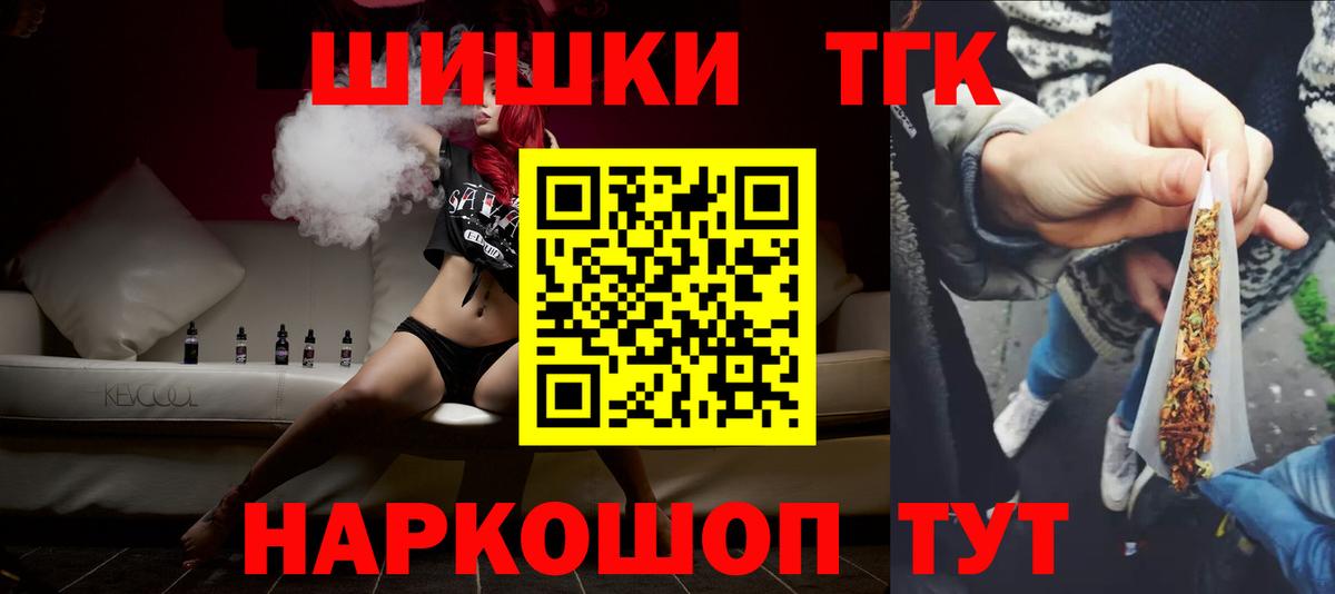 Бошки Шишки White Widow Улан-Удэ